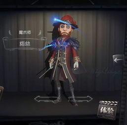 第五人格最新爆料角色,暗影猎手