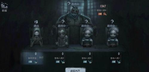 第五人格最新爆料角色,暗影猎手  第2张