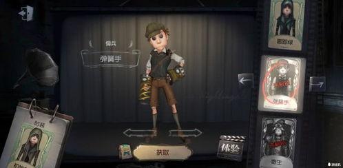 第五人格最新爆料角色,暗影猎手  第3张