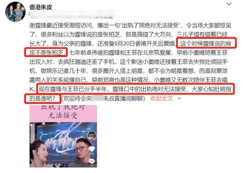 真假娱乐圈爆料,揭秘明星背后的真实故事  第2张
