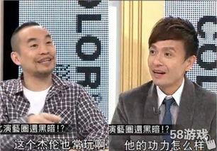 吉哥爆料视频在线观看免费,揭秘幕后真相，带你领略娱乐风云  第2张