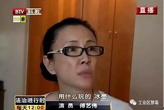 兰姐爆料谁吸毒过的视频,娱乐圈吸毒内幕曝光  第2张