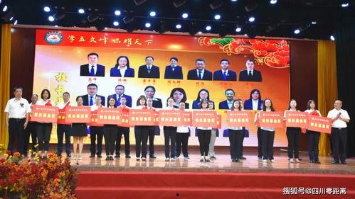 三台县爆料新闻事件最新,真相揭晓，多方关注聚焦真相大白  第3张