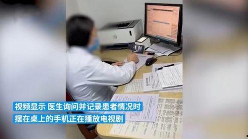 医生手机在线观看,医生手机在线观看新趋势