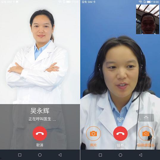 医生手机在线观看,医生手机在线观看新趋势 第2张 医生手机在线观看,医生手机在线观看新趋势 第2张
