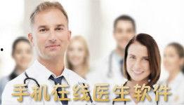 医生手机在线观看,医生手机在线观看新趋势 第3张 医生手机在线观看,医生手机在线观看新趋势 第3张