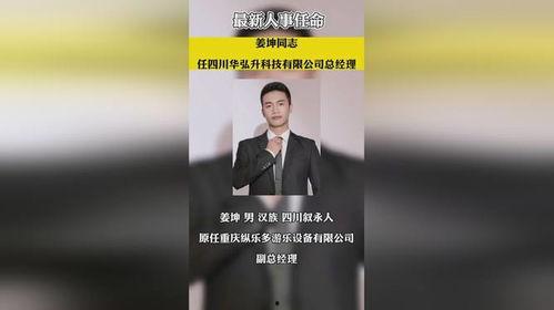 热点新闻独家爆料是什么,热点新闻背后惊人内幕  第1张