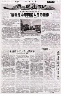 晋江事件爆料最新消息,真相再起波澜，疑云重重待解  第2张