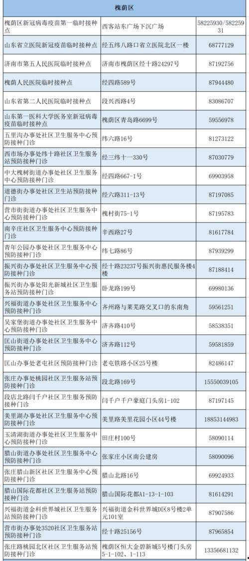 宁波二院爆料事件最新,真相与争议交织的医疗风波  第2张