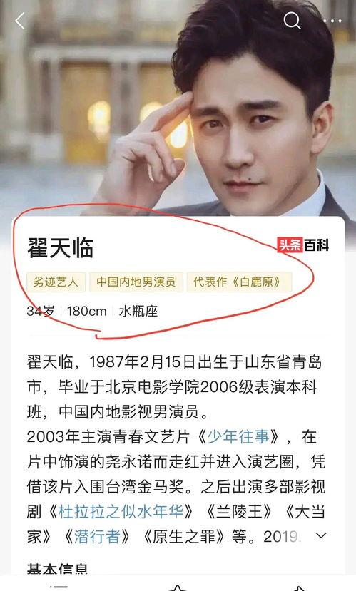 娱乐吃瓜郭老师,揭秘娱乐圈幕后故事 第2张 娱乐吃瓜郭老师,揭秘娱乐圈幕后故事 第2张