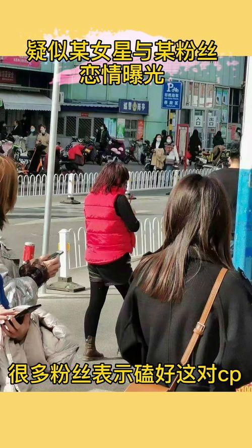 娱乐吃瓜郭老师,揭秘娱乐圈幕后故事 第3张 娱乐吃瓜郭老师,揭秘娱乐圈幕后故事 第3张